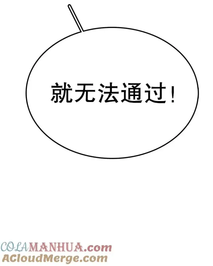 《时间静止的房子》58.进城图21