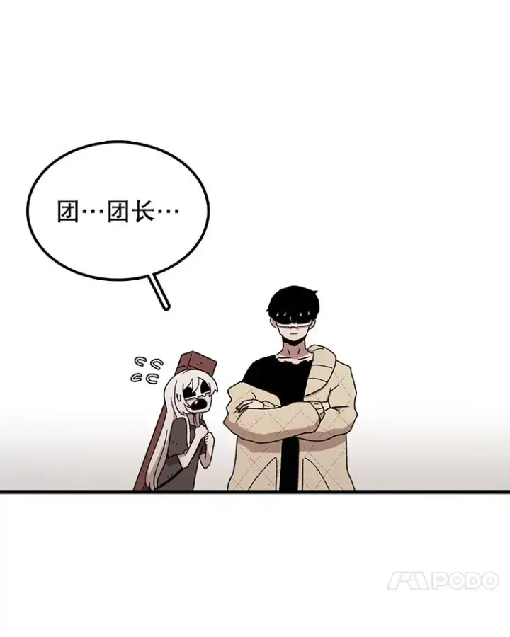 《时间静止的房子》58.进城图22