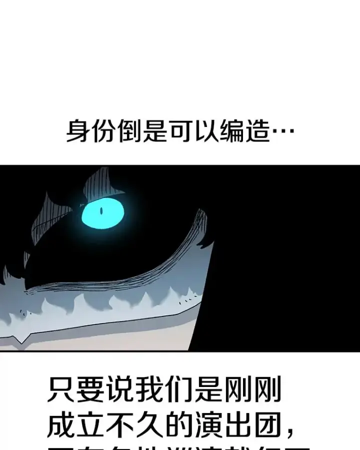《时间静止的房子》58.进城图23