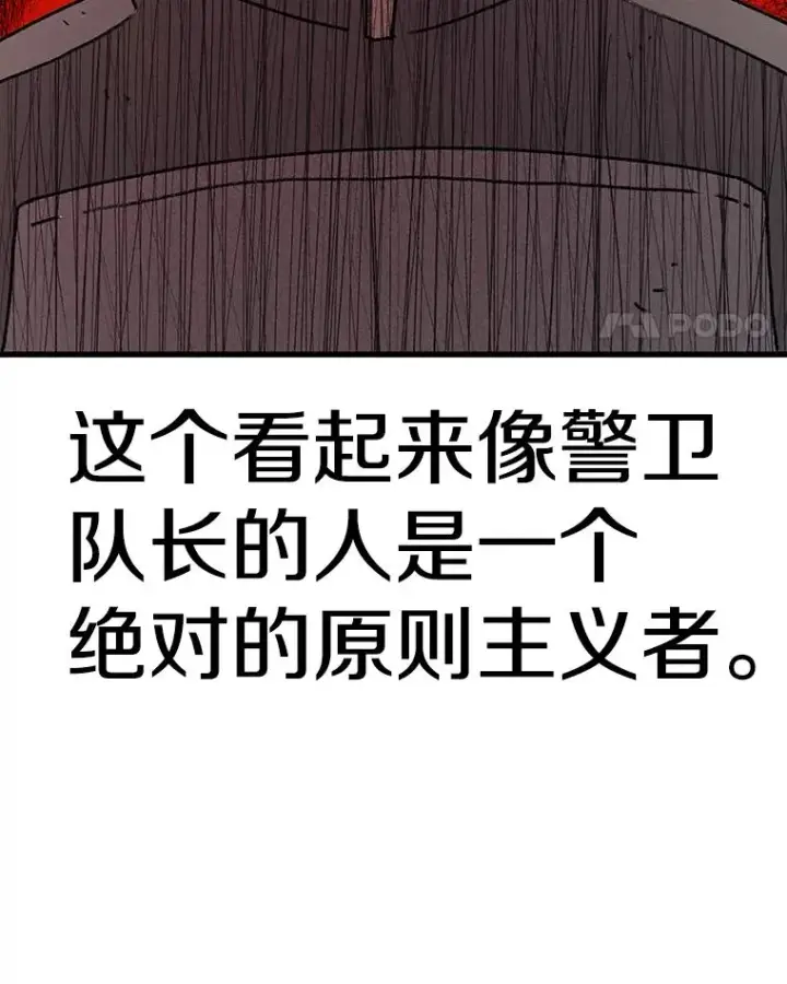 《时间静止的房子》58.进城图26