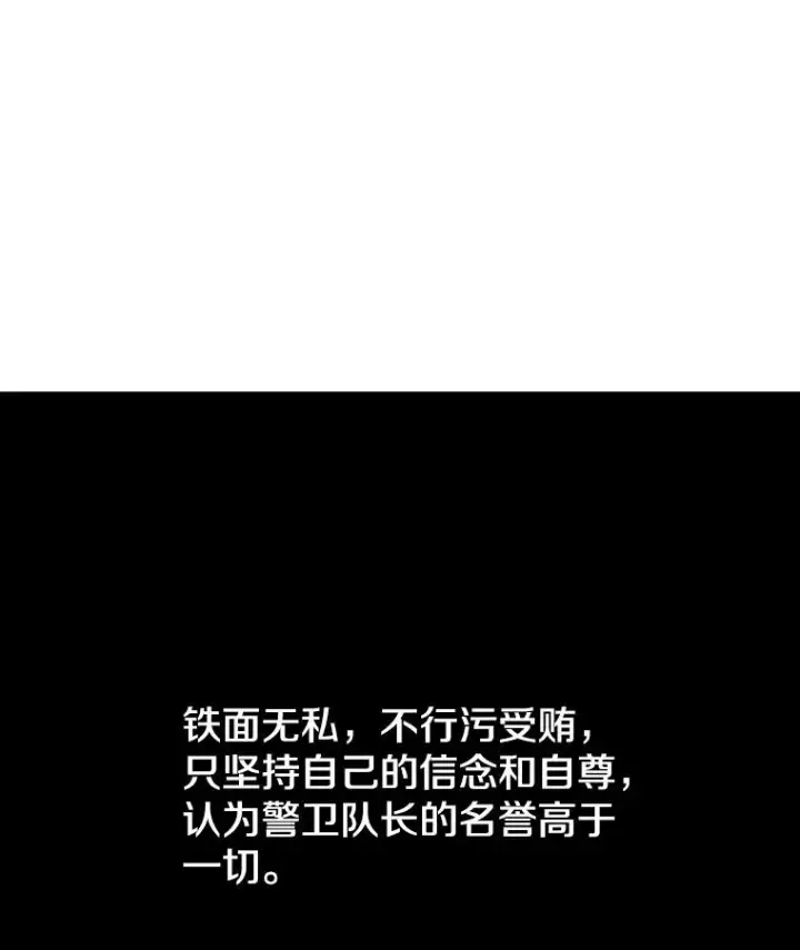 《时间静止的房子》58.进城图27