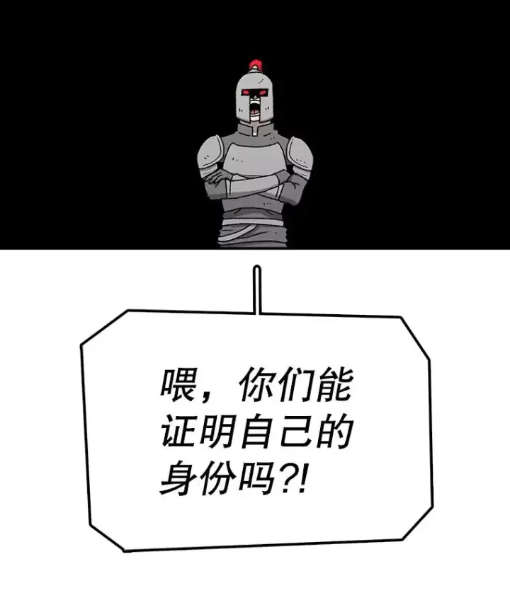 《时间静止的房子》58.进城图28
