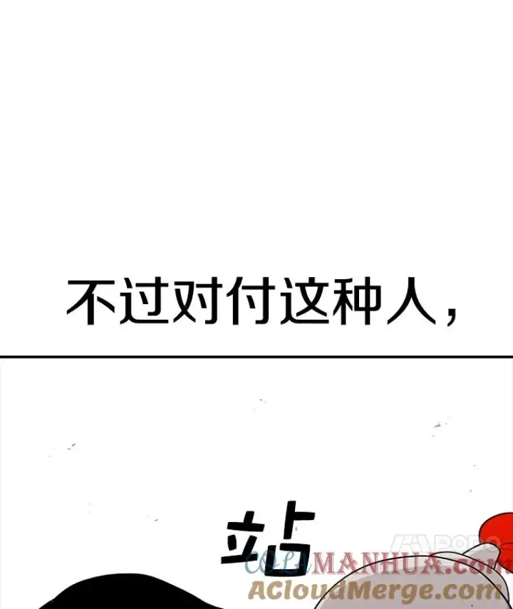 《时间静止的房子》58.进城图29