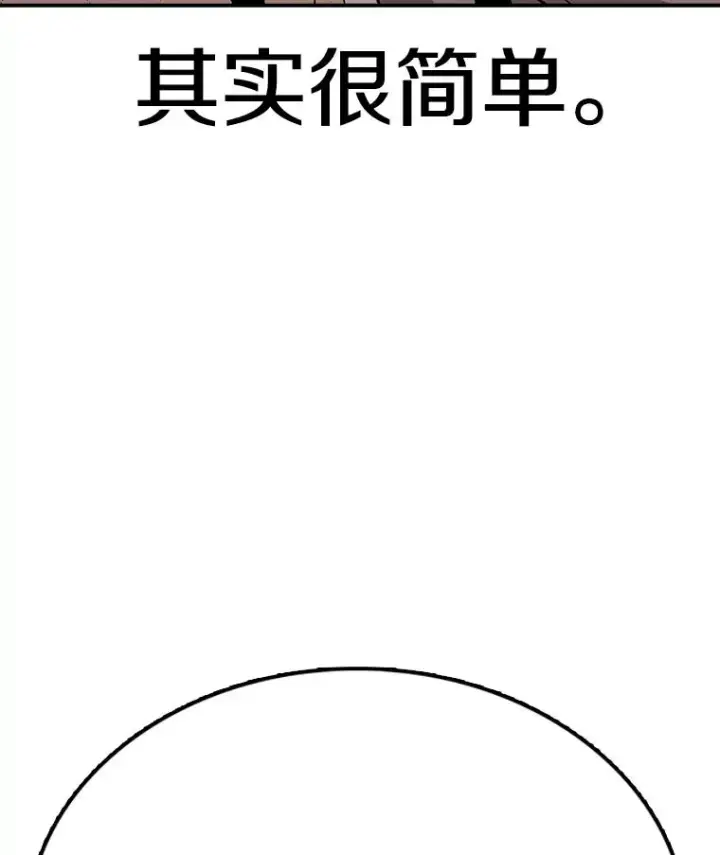 《时间静止的房子》58.进城图31