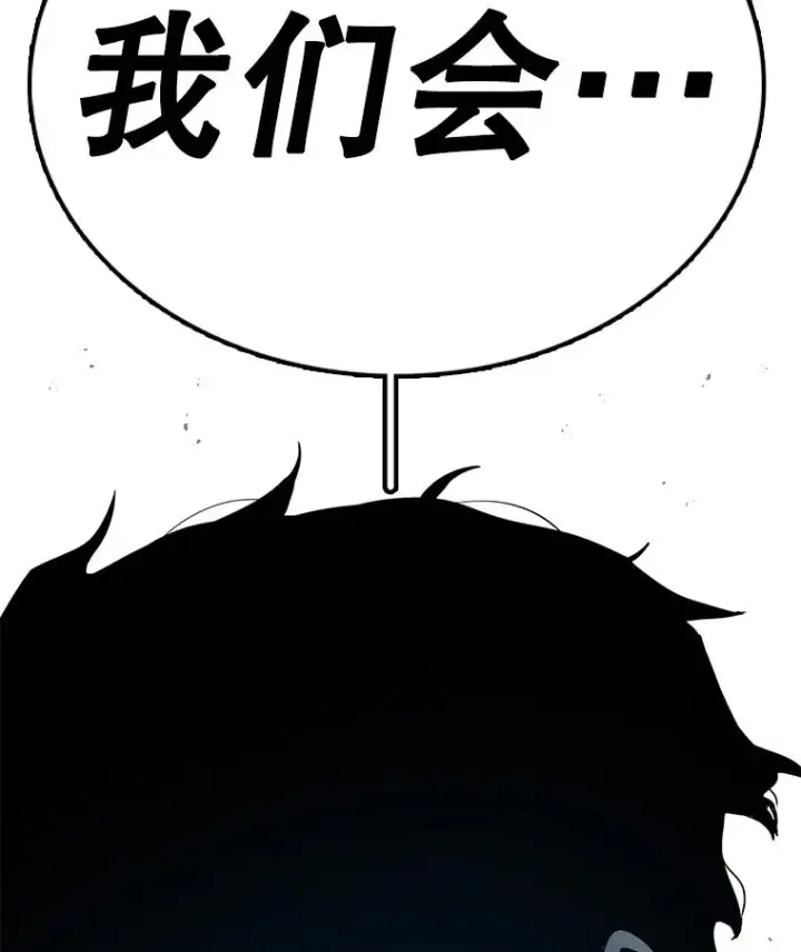 《时间静止的房子》58.进城图32