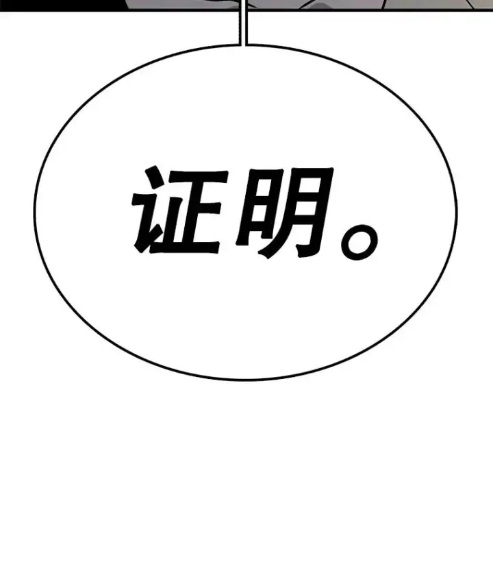 《时间静止的房子》58.进城图34