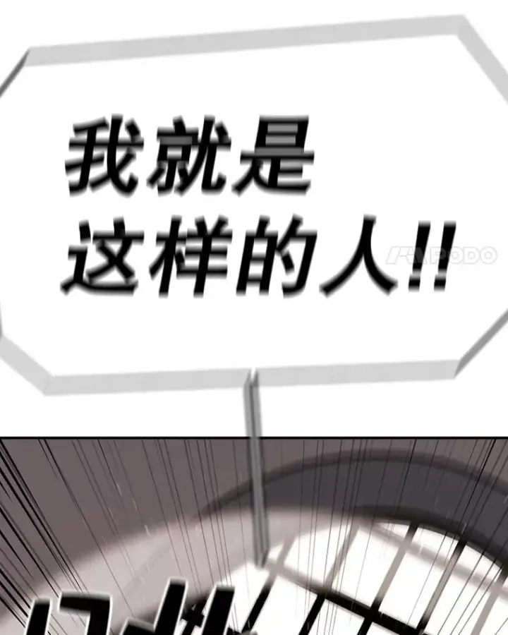 《时间静止的房子》58.进城图40