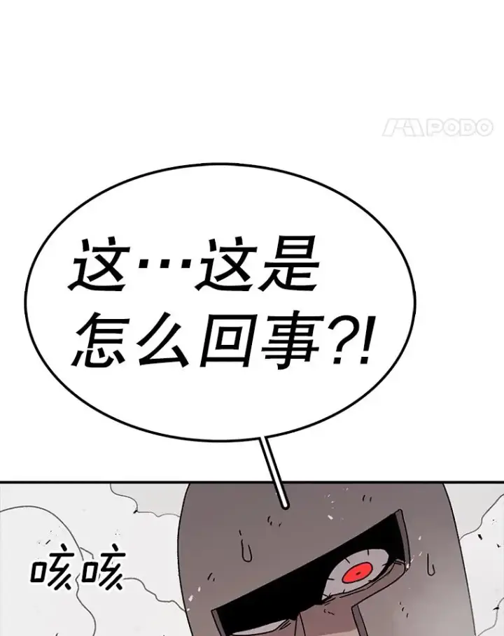 《时间静止的房子》58.进城图47