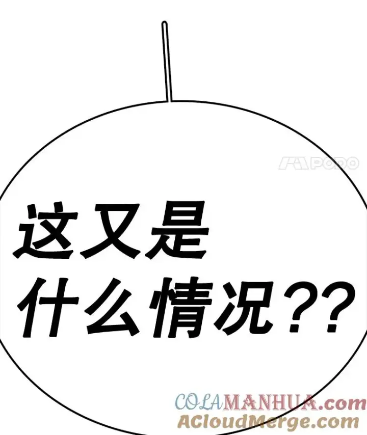 《时间静止的房子》58.进城图5