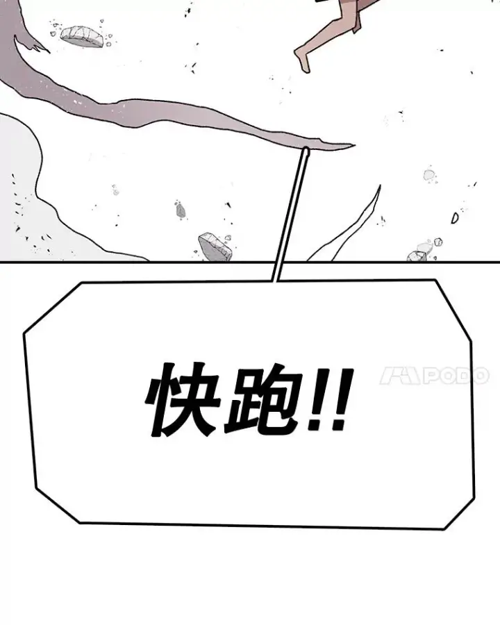 《时间静止的房子》58.进城图50