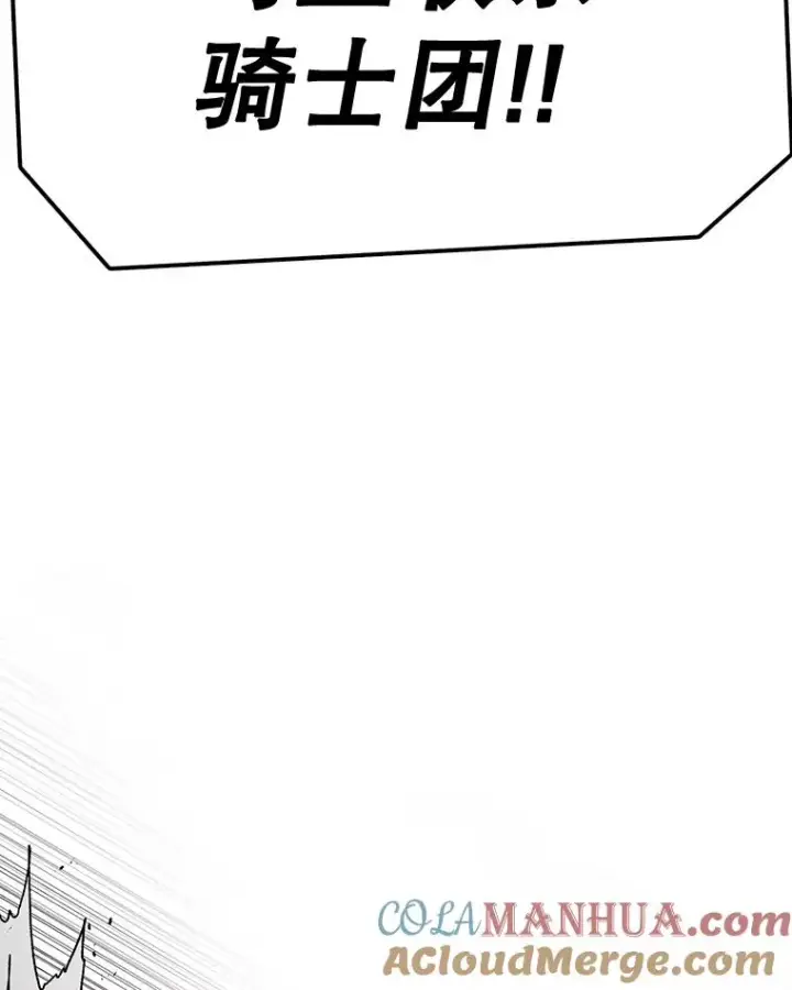 《时间静止的房子》58.进城图53