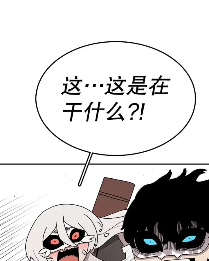 《时间静止的房子》58.进城图55