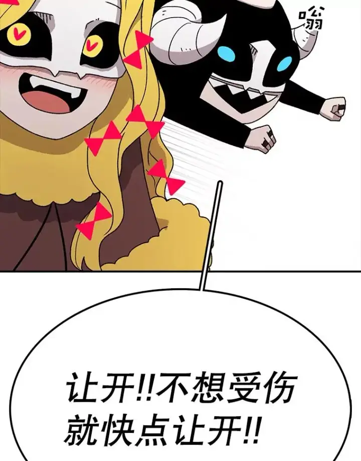《时间静止的房子》58.进城图58