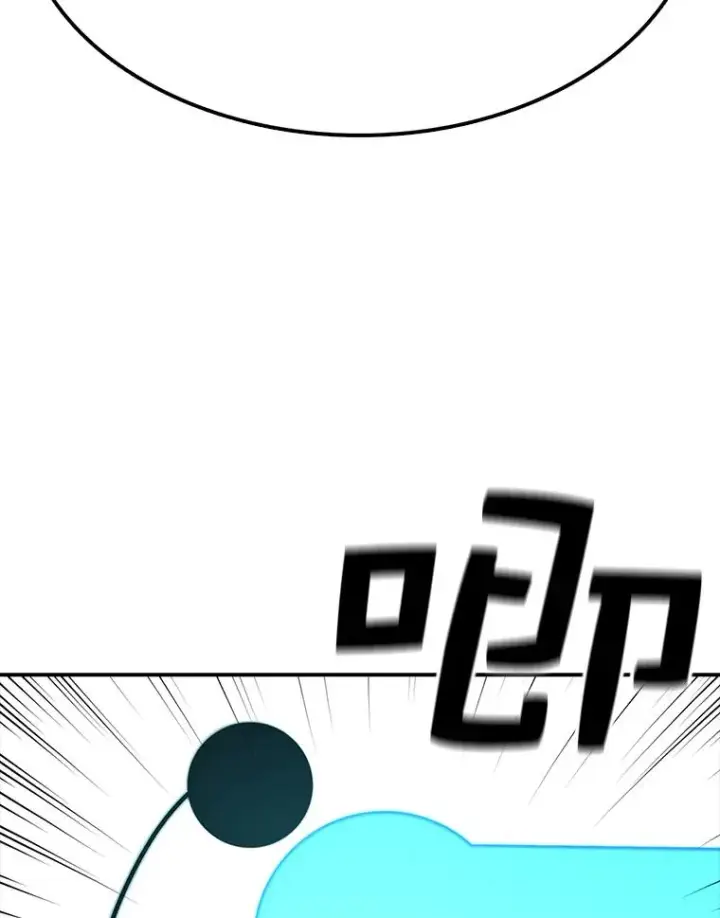 《时间静止的房子》58.进城图59