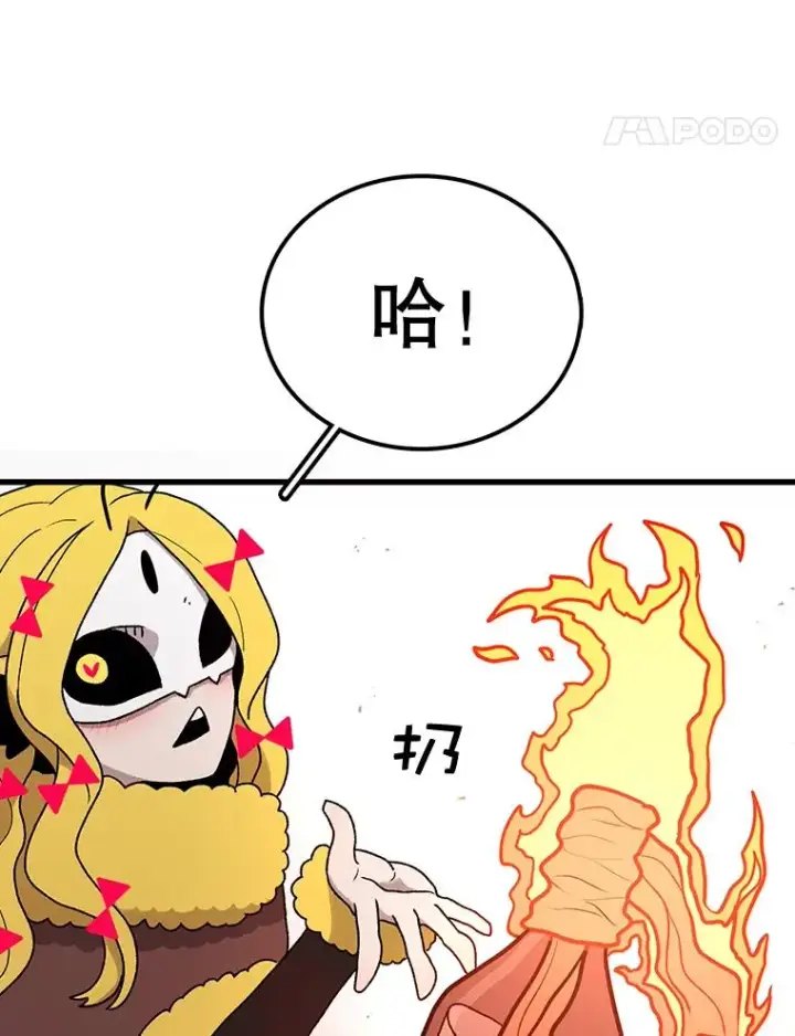 《时间静止的房子》58.进城图64