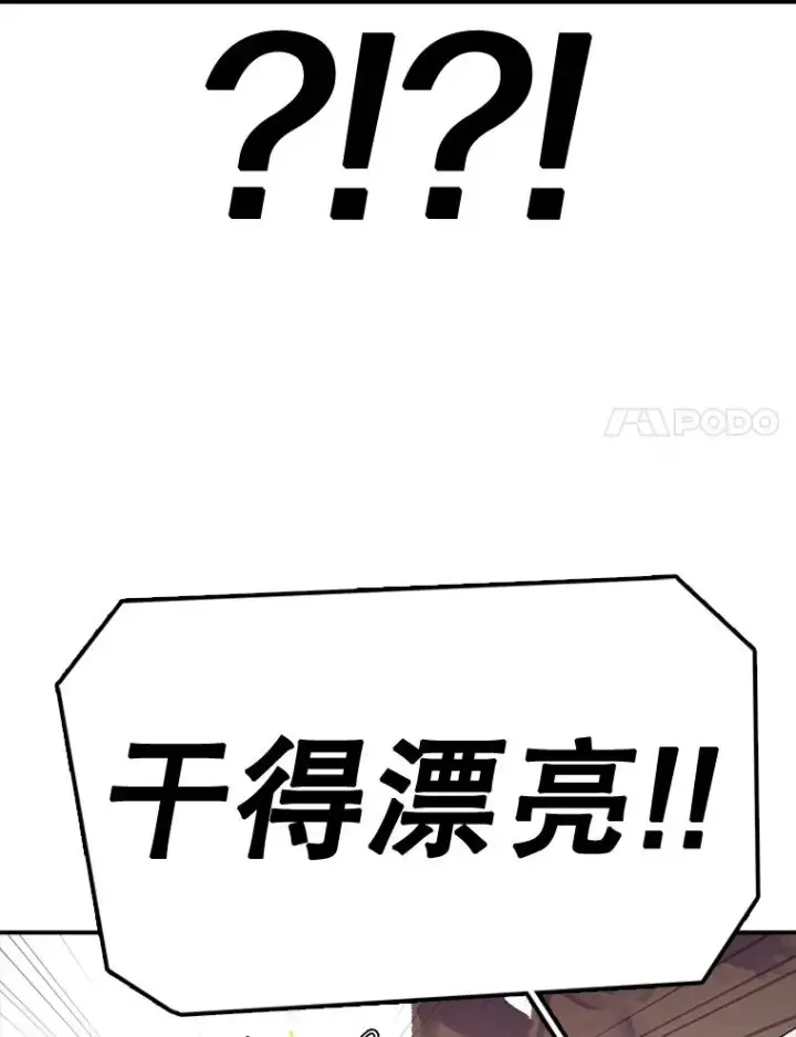 《时间静止的房子》58.进城图67