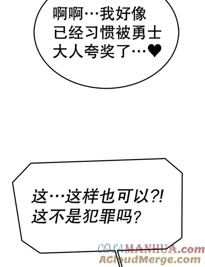 《时间静止的房子》58.进城图69