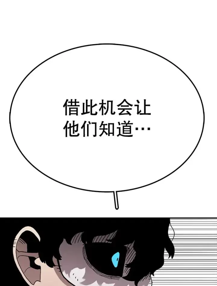 《时间静止的房子》58.进城图71