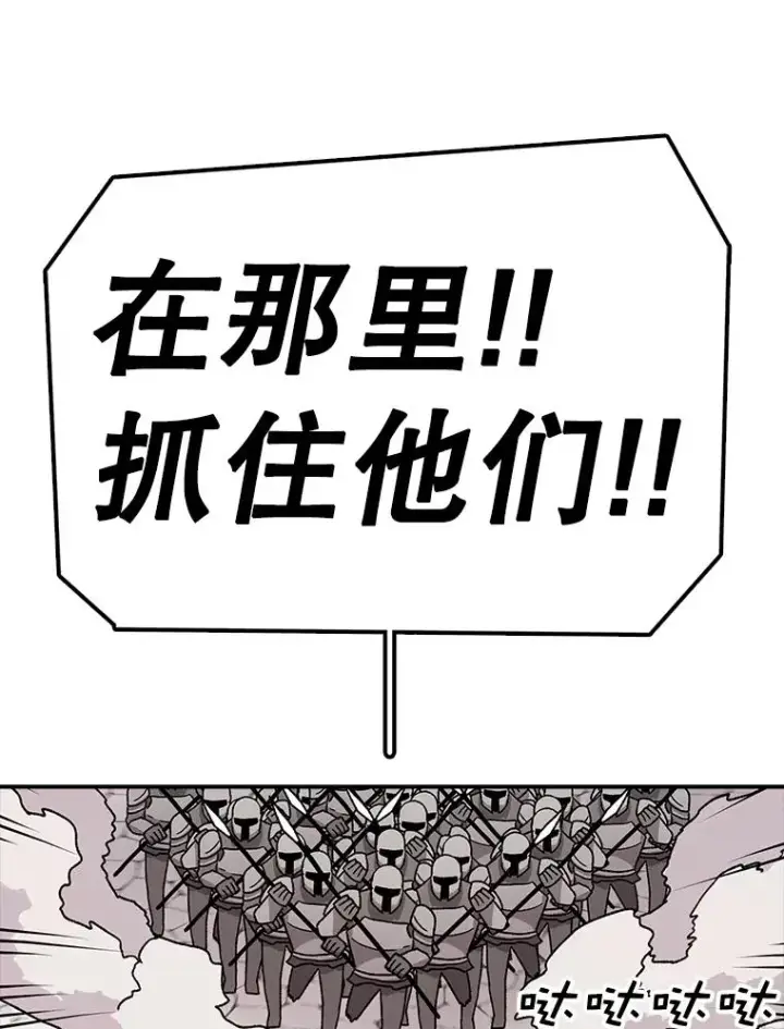 《时间静止的房子》58.进城图75