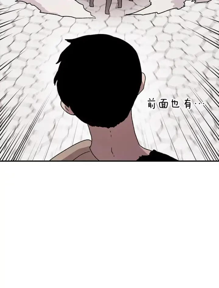 《时间静止的房子》58.进城图76