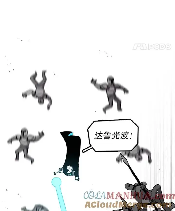 《时间静止的房子》58.进城图77