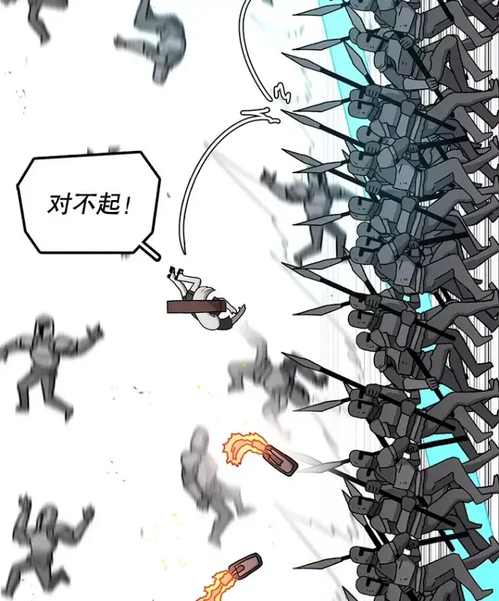 《时间静止的房子》58.进城图79