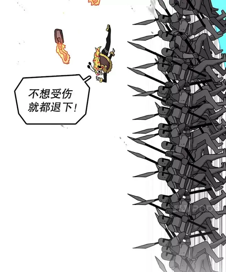 《时间静止的房子》58.进城图80
