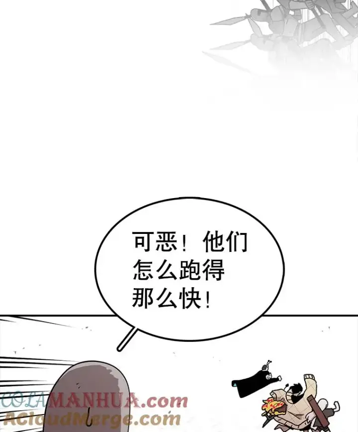 《时间静止的房子》58.进城图81
