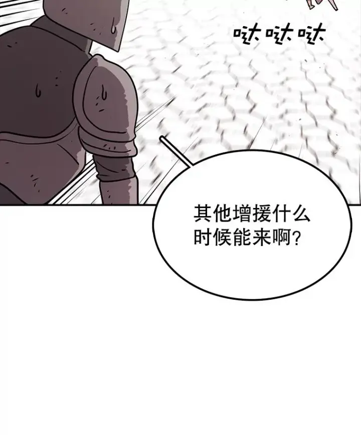 《时间静止的房子》58.进城图82