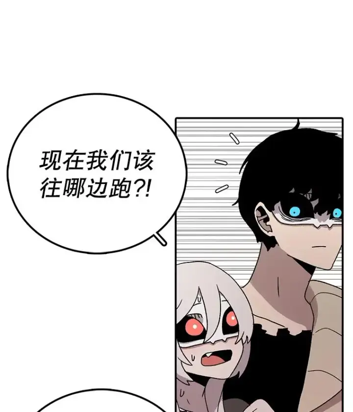 《时间静止的房子》58.进城图83