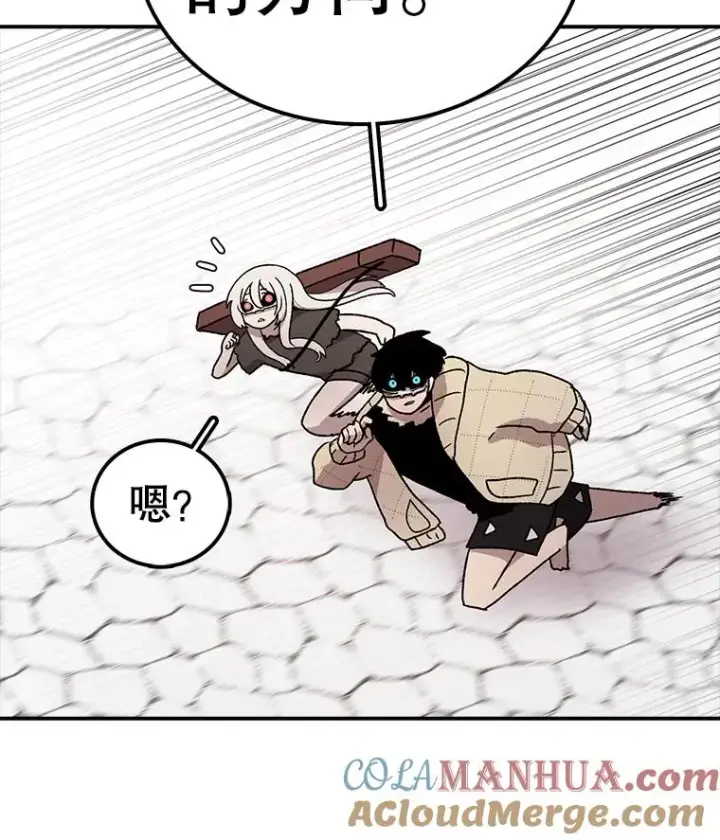 《时间静止的房子》58.进城图85