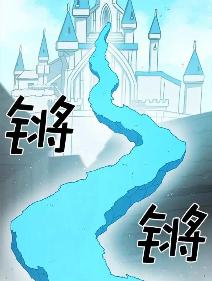 《时间静止的房子》58.进城图99