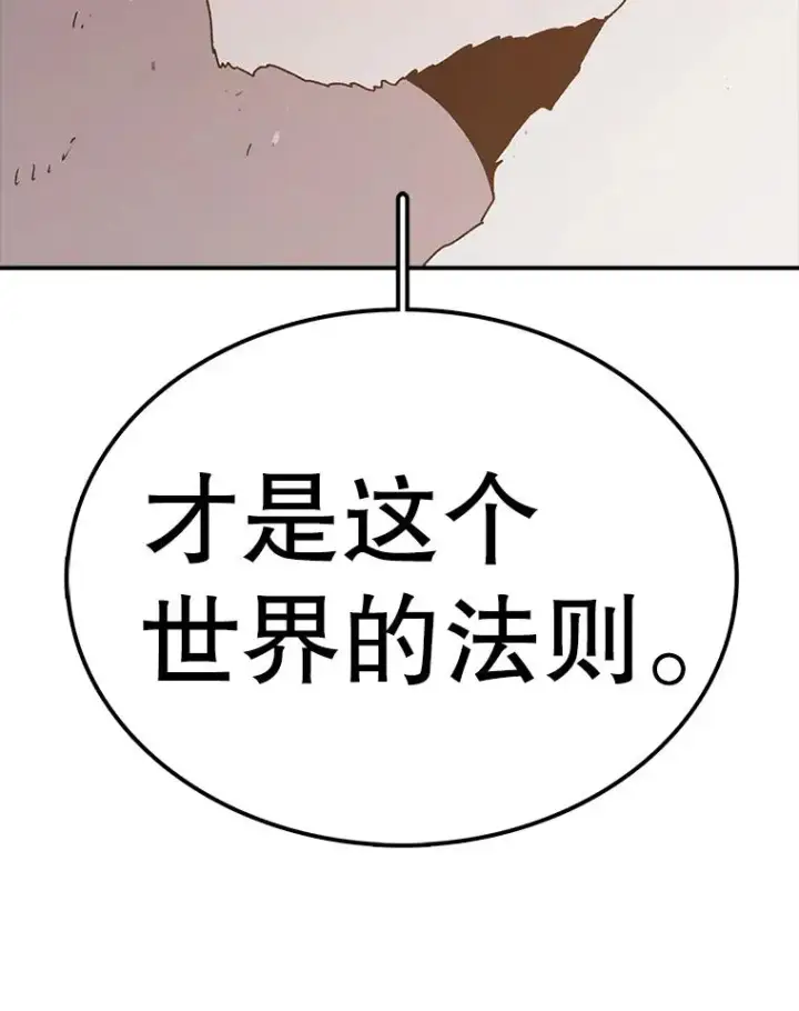 《时间静止的房子》59.父亲？图100