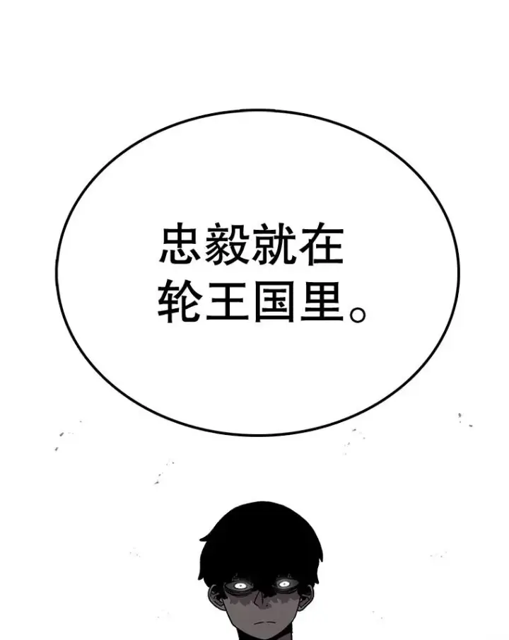 《时间静止的房子》59.父亲？图103