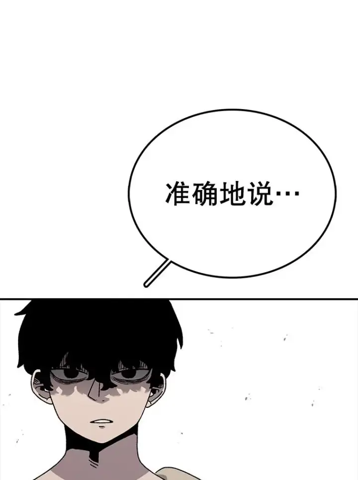 《时间静止的房子》59.父亲？图11