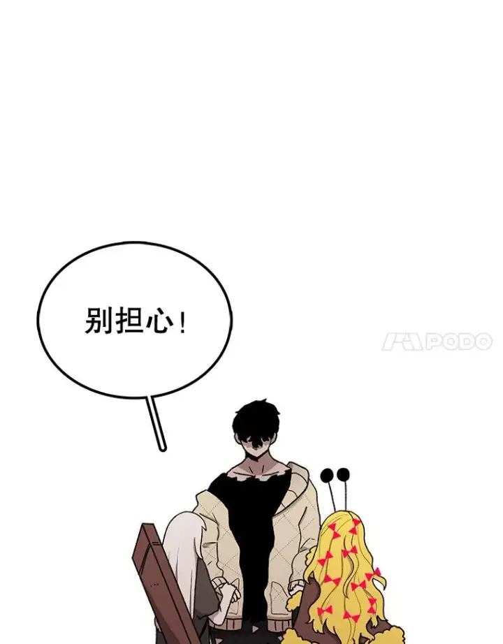 《时间静止的房子》59.父亲？图115