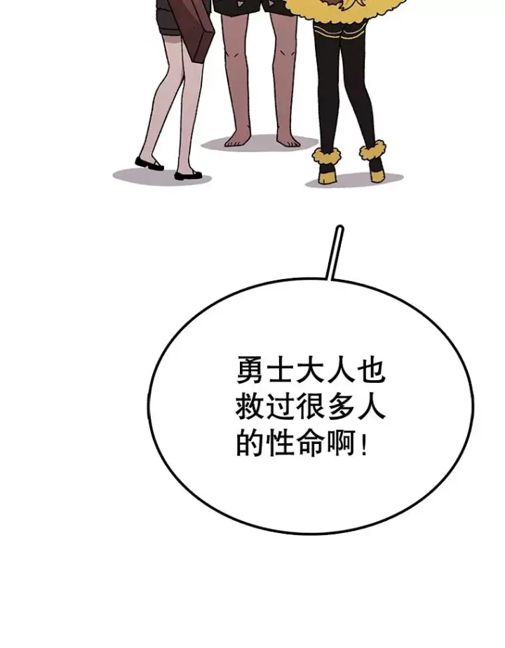 《时间静止的房子》59.父亲？图116