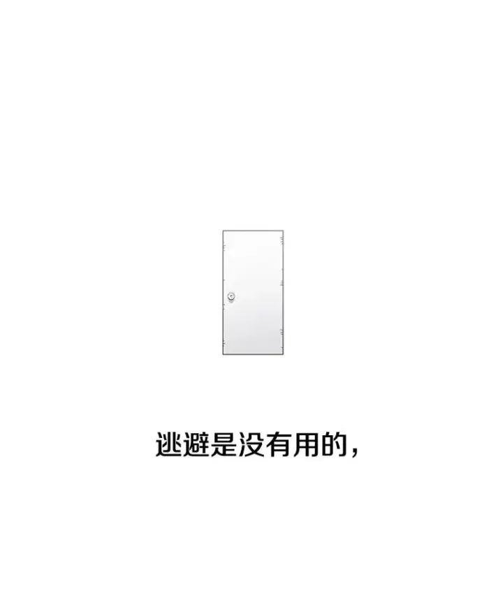 《时间静止的房子》59.父亲？图120