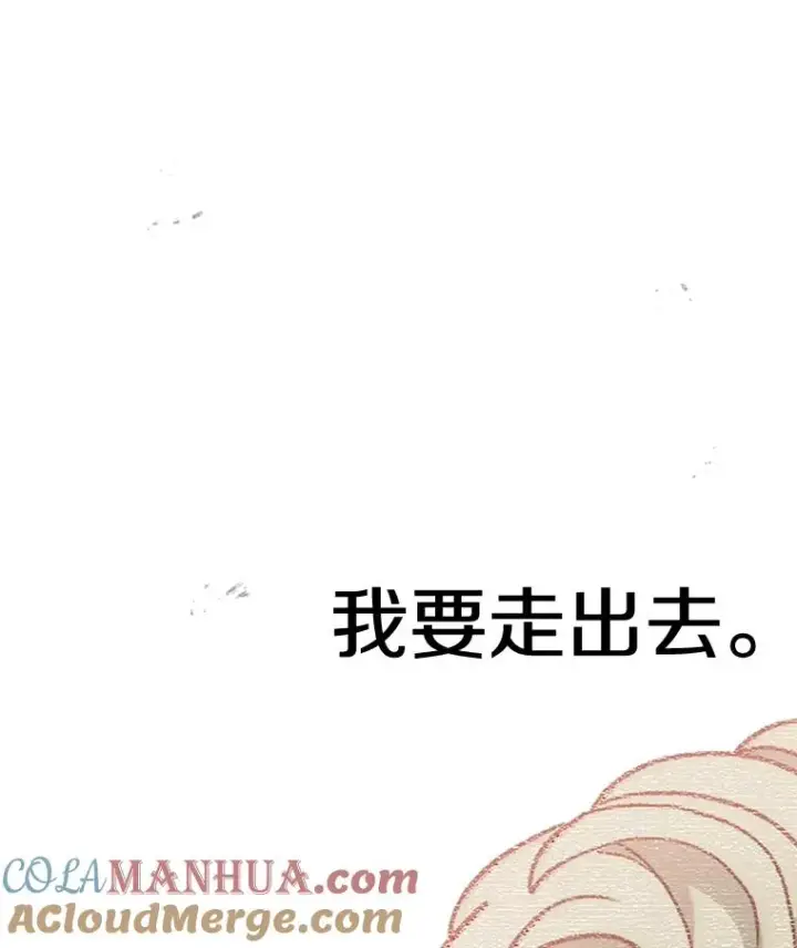 《时间静止的房子》59.父亲？图121
