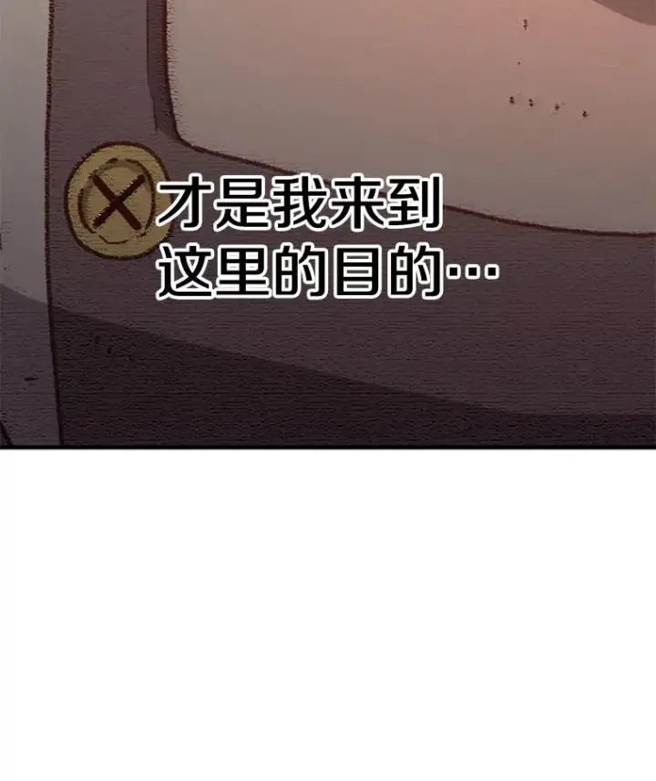 《时间静止的房子》59.父亲？图123