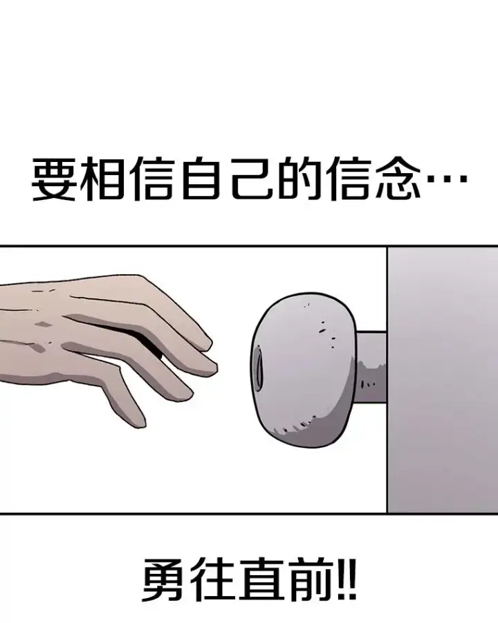 《时间静止的房子》59.父亲？图124