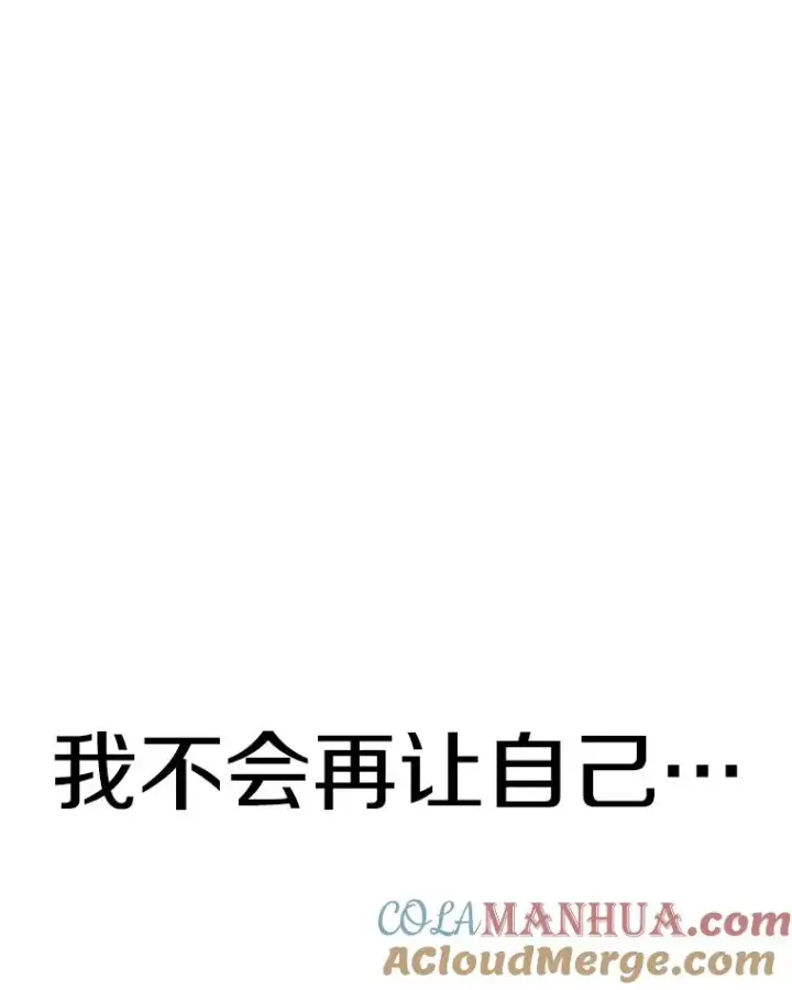 《时间静止的房子》59.父亲？图125