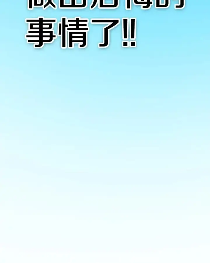 《时间静止的房子》59.父亲？图127