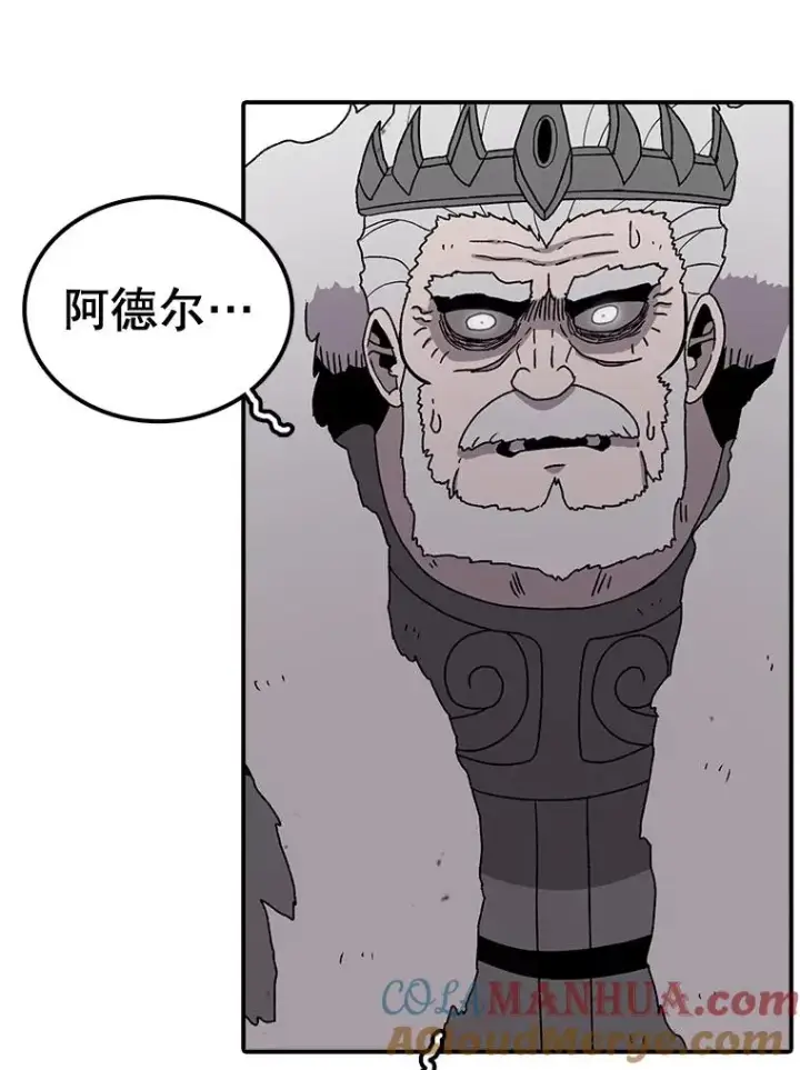 《时间静止的房子》59.父亲？图13