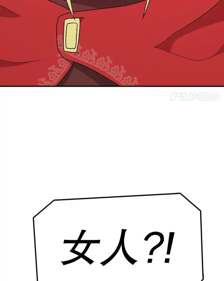 《时间静止的房子》59.父亲？图136