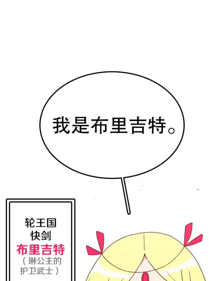 《时间静止的房子》59.父亲？图140