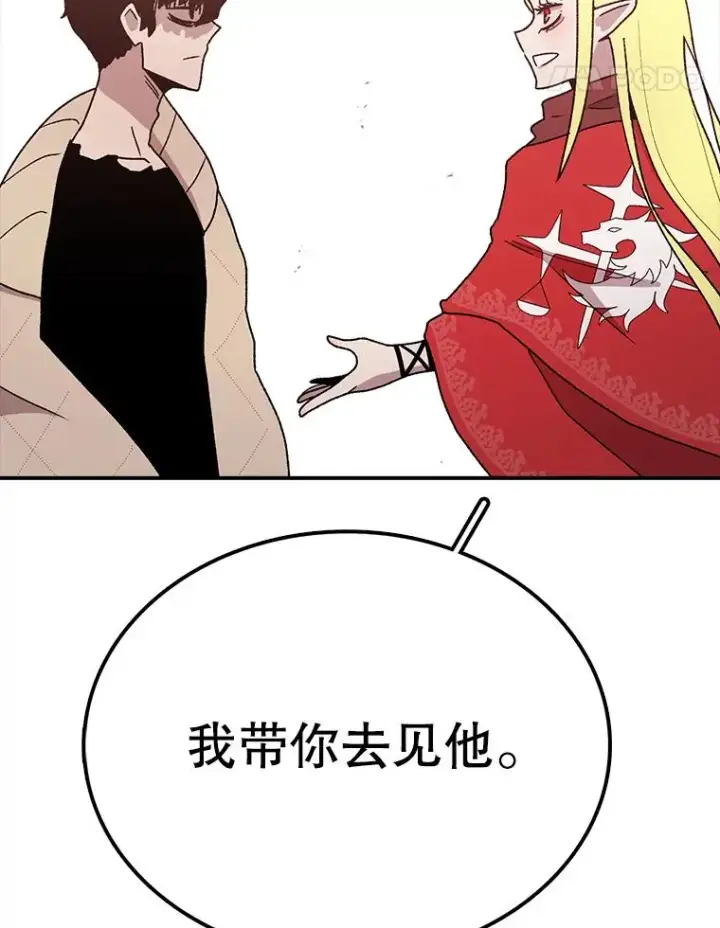 《时间静止的房子》59.父亲？图143