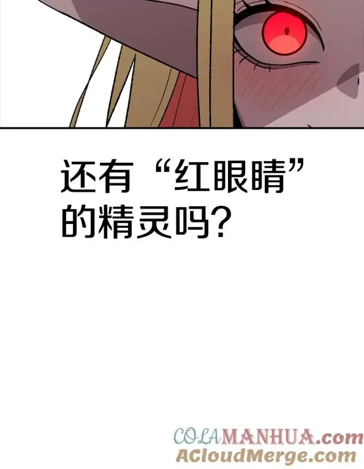 《时间静止的房子》59.父亲？图145