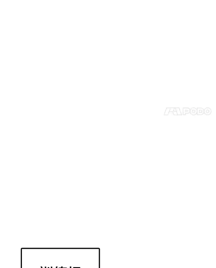 《时间静止的房子》59.父亲？图146
