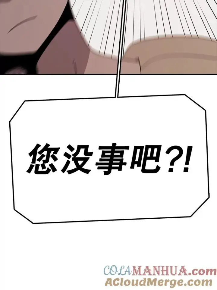 《时间静止的房子》59.父亲？图17